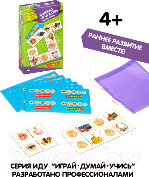 Изображение товара Домино Bondibon Домино. 5 чувств / ВВ4876