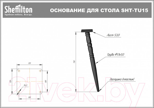 Изображение товара Обеденный стол Sheffilton SHT-TU15/120/80 ЛДСП (медный металлик/венге)