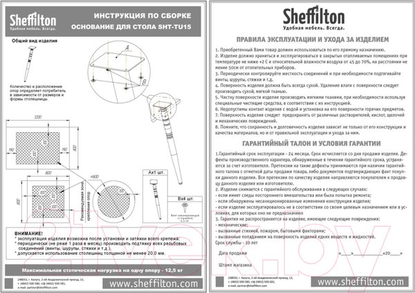 Изображение товара Обеденный стол Sheffilton SHT-TU15/70 МДФ (медный металлик/орех светлый)