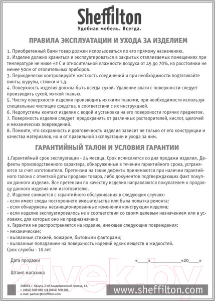 Изображение товара Обеденный стол Sheffilton SHT-TU15/70 МДФ (медный металлик/орех светлый)