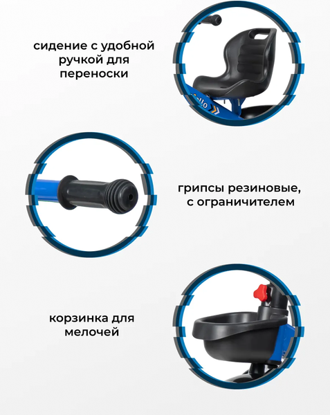 Изображение товара Трехколесный велосипед Farfello 207 (синий)