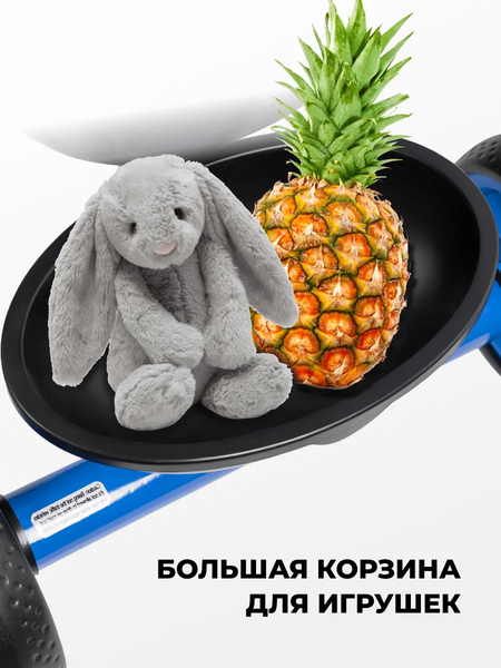Изображение товара Трехколесный велосипед Farfello 207 (синий)