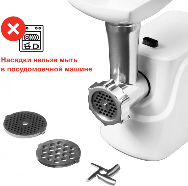 Изображение товара Мясорубка электрическая StarWind SMG2341 (белый)