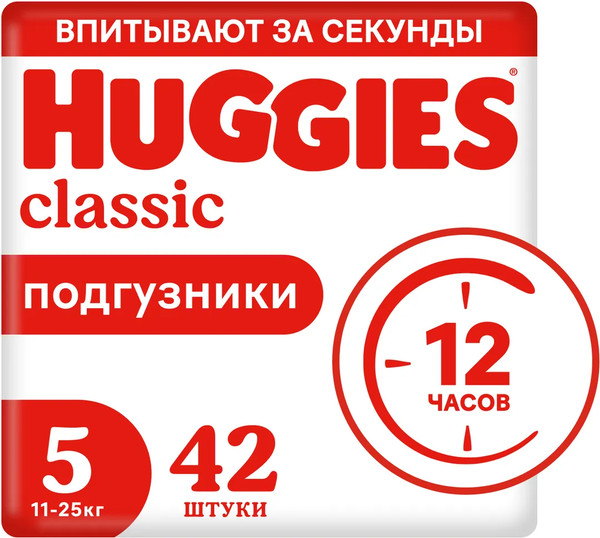 Изображение товара Подгузники детские Huggies Classic Jumbo 5 (42шт)