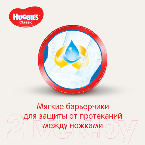 Изображение товара Подгузники детские Huggies Classic Jumbo 5 (42шт)