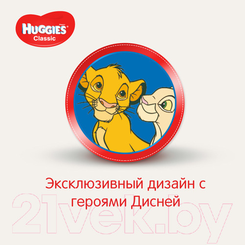 Изображение товара Подгузники детские Huggies Classic Jumbo 5 (42шт)