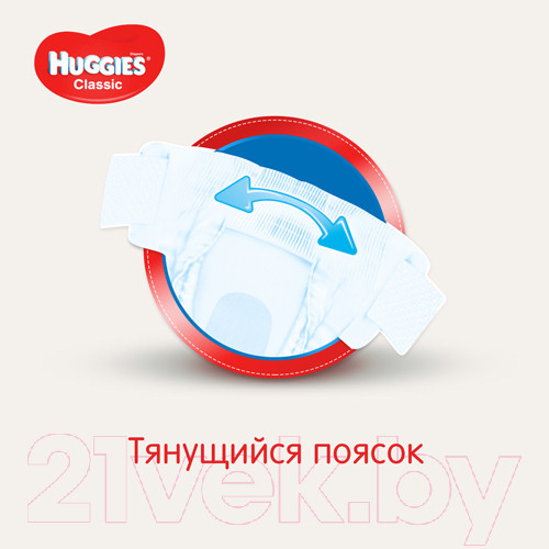 Изображение товара Подгузники детские Huggies Classic Jumbo 5 (42шт)