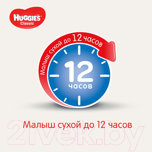 Изображение товара Подгузники детские Huggies Classic Jumbo 5 (42шт)