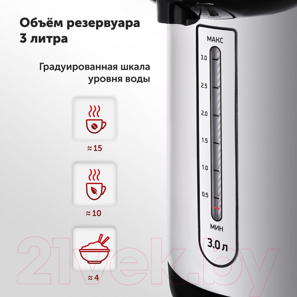 Изображение товара Термопот StarWind STP1130 (черный)