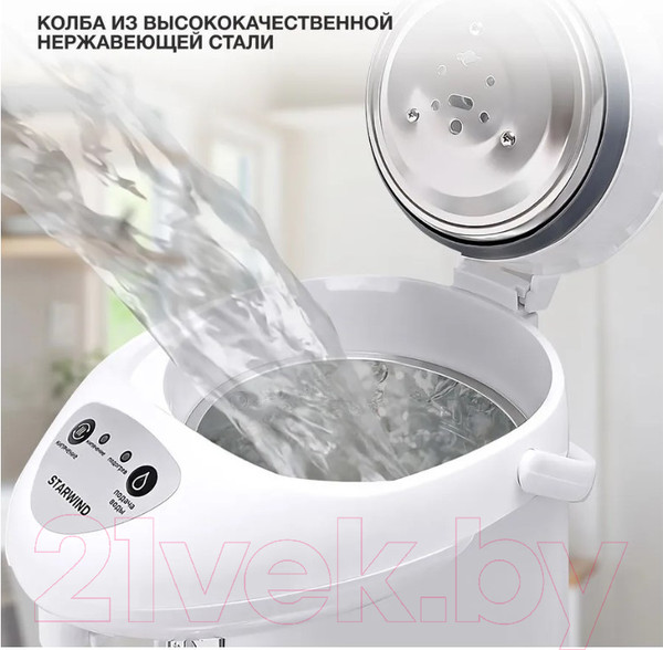 Изображение товара Термопот StarWind STP1131 (белый)