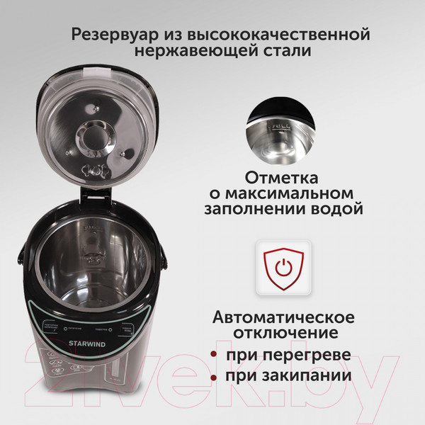 Изображение товара Термопот StarWind STP4181 (темно-серый/бирюзовый)