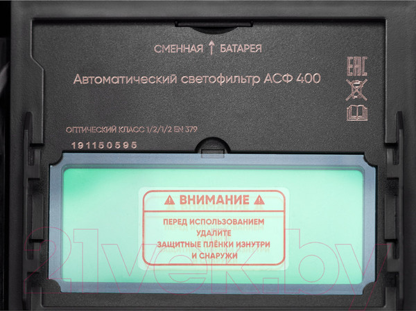 Изображение товара Сварочная маска Daewoo Power DWH 400