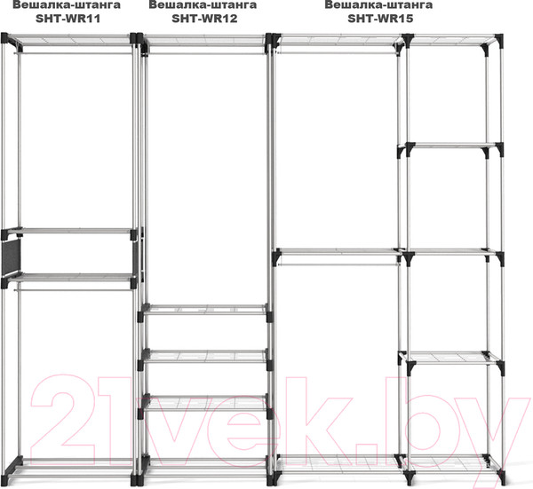 Изображение товара Вешалка для одежды Sheffilton SHT-WR125 (черный/хром лак)