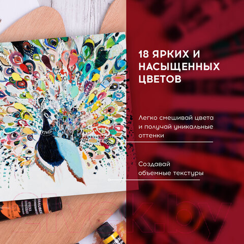 Изображение товара Акриловые краски Brauberg 191123 (18цв)