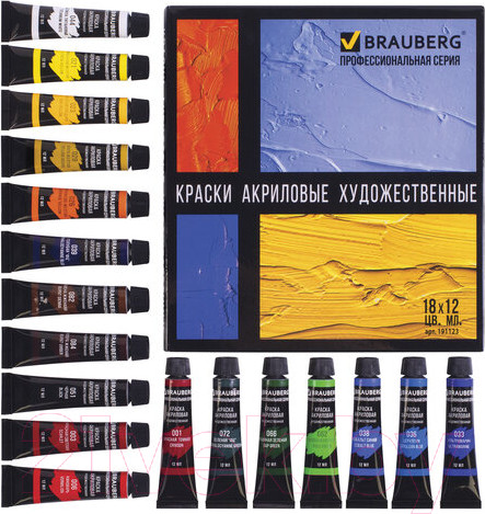 Изображение товара Акриловые краски Brauberg 191123 (18цв)