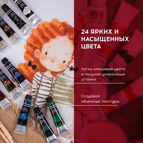 Изображение товара Акриловые краски Brauberg 191124 (24цв)