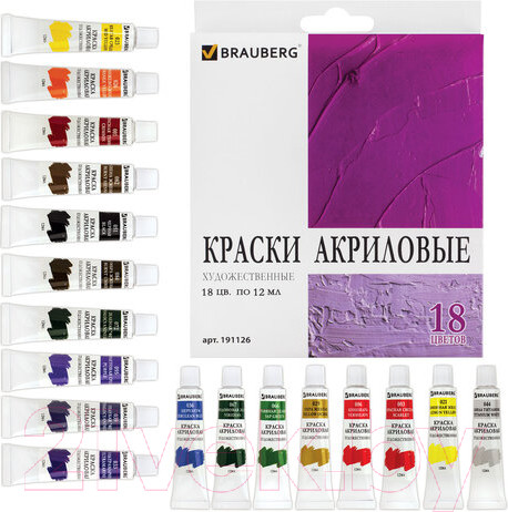 Изображение товара Акриловые краски Brauberg 191126 (18цв)