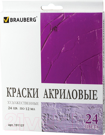 Изображение товара Акриловые краски Brauberg 191127 (24цв)