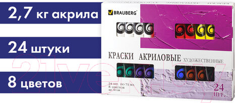 Изображение товара Акриловые краски Brauberg 191128 (24цв)