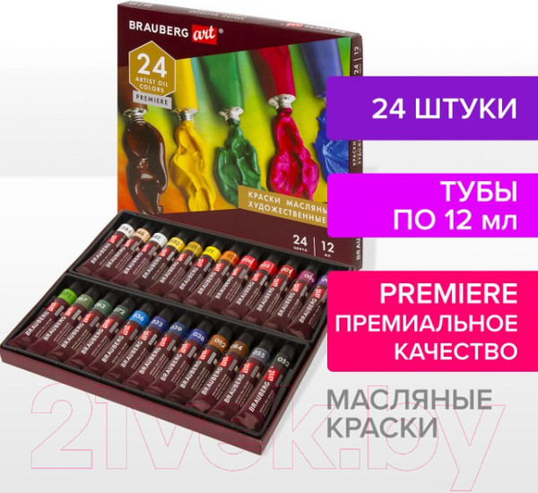 Изображение товара Масляные краски Brauberg 191457 (24цв)