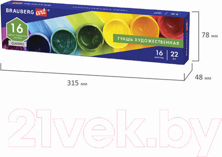 Изображение товара Гуашь Brauberg Art Classic / 191584 (16цв)
