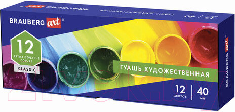 Изображение товара Гуашь Brauberg Art Classic / 191586 (12цв)