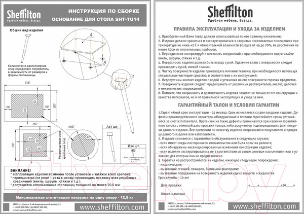 Изображение товара Обеденный стол Sheffilton SHT-TU14/120-80 МДФ овальный (черный муар/бетон крем)