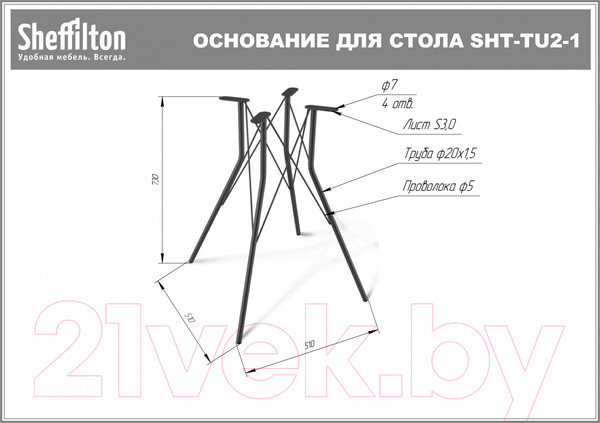 Изображение товара Обеденный стол Sheffilton SHT-TU2-1/80 МДФ (хром лак/бетон светлый)