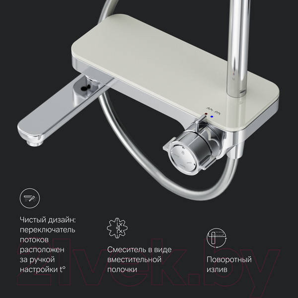 Изображение товара Душевая система со смесителем AM.PM Like F0780700