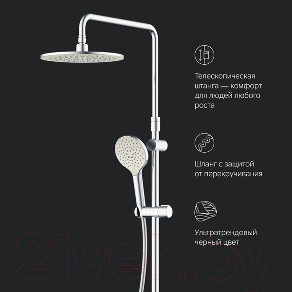 Изображение товара Душевая система со смесителем AM.PM Like F0780700