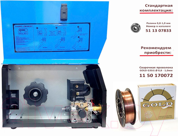 Изображение товара Полуавтомат сварочный Most FANMIG J5M / 5100020189