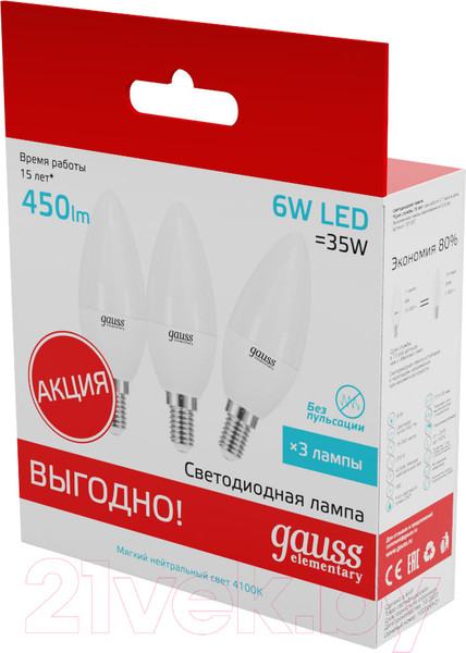Изображение товара Лампа Gauss Elementary Свеча 6W 450lm 4100K E14 / 33126T (3шт в упаковке)