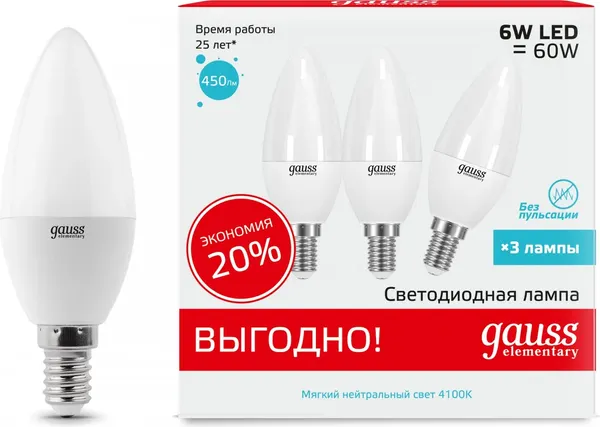 Изображение товара Лампа Gauss Elementary Свеча 6W 450lm 4100K E14 / 33126T (3шт в упаковке)