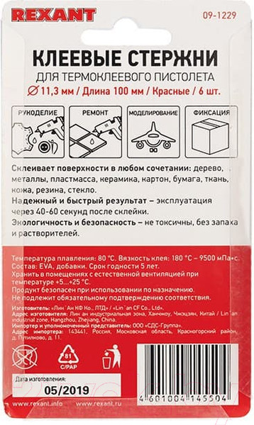 Изображение товара Клеевые стержни Rexant 09-1229 (6шт, красный)