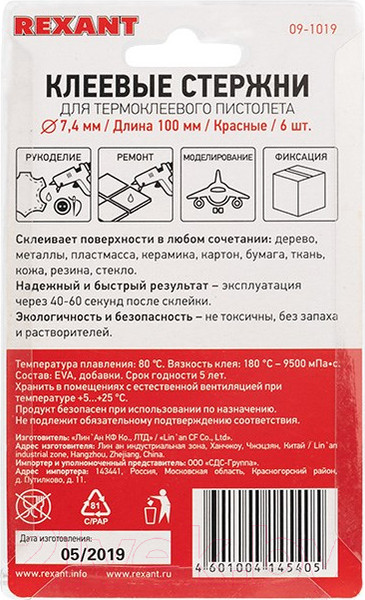 Изображение товара Клеевые стержни Rexant 09-1019 (6шт, красный)
