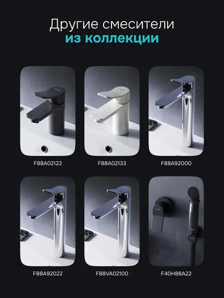 Изображение товара Гигиенический душ со смесителем AM.PM F0202600
