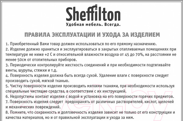 Изображение товара Стул Sheffilton SHT-S75 (желтый/ваниль)