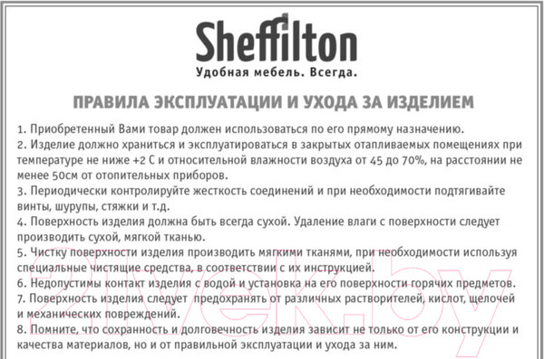 Изображение товара Стул Sheffilton SHT-ST29/S100 (красный RAL3020/черный муар)