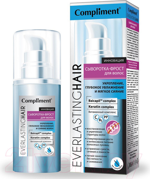 Изображение товара Сыворотка для волос Compliment EverlastingHair Укрепление глубокое увлажнение и мягкое сияние (60мл)