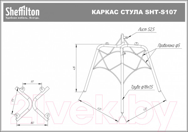 Изображение товара Стул Sheffilton SHT-ST29/S107 (зеленый RAL6018/хром лак)