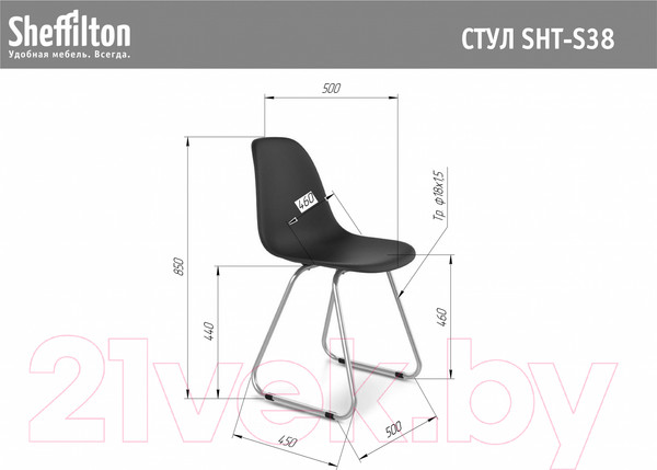 Изображение товара Стул Sheffilton SHT-ST29/S38 (черный/черный муар)