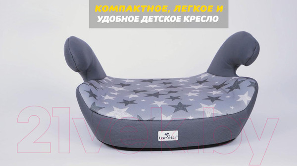 Изображение товара Бустер Lorelli Teddy Nomad Beige / 10070752112