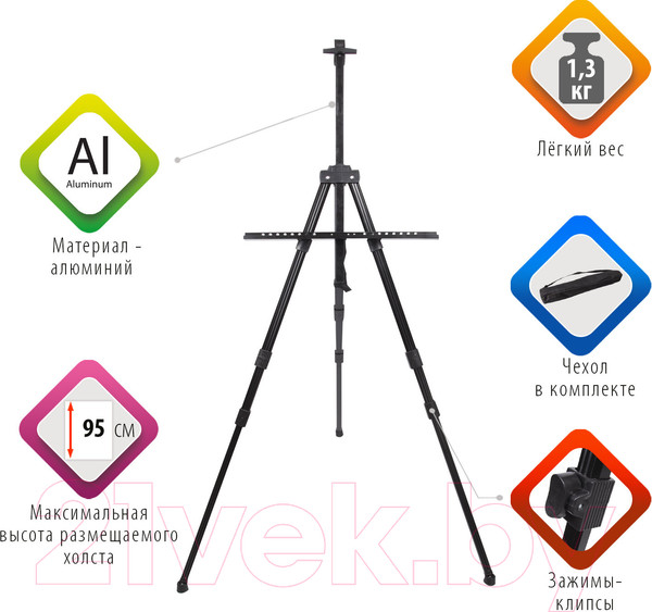 Изображение товара Мольберт Brauberg Переносной 98x180x91 / 191281