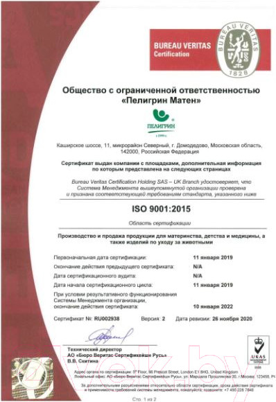 Изображение товара Одноразовая пеленка для животных Доброзверики Super 60x40 / 242/П (30шт)