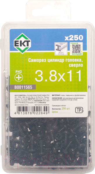 Изображение товара Саморез ЕКТ С цилиндрической головкой 3.8x11 сверло в пласт.конт. / B0011565 (250шт, черный фосфатированный)