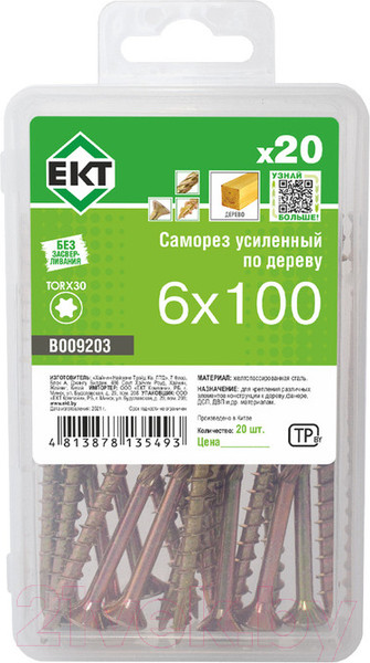 Изображение товара Саморез ЕКТ Усиленный по дереву TORX30 6.0x100 потайной / B009203 (20шт, желтый цинк)