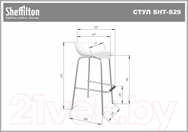 Изображение товара Стул барный Sheffilton SHT-ST19/S29-1 (белый/черный муар)