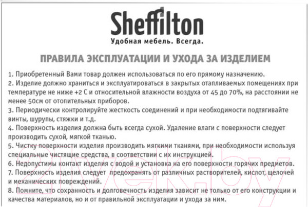 Изображение товара Стул барный Sheffilton SHT-ST31/S29 (белый/белый муар)