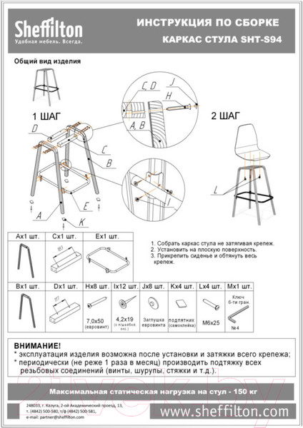 Изображение товара Стул барный Sheffilton SHT-ST29/S94 (серый RAL7040/прозрачный лак/черный)