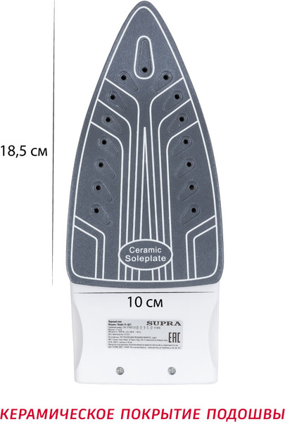 Изображение товара Утюг Supra IS-1821 (белый)